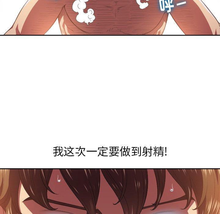 第9话 - 第7.jpg页