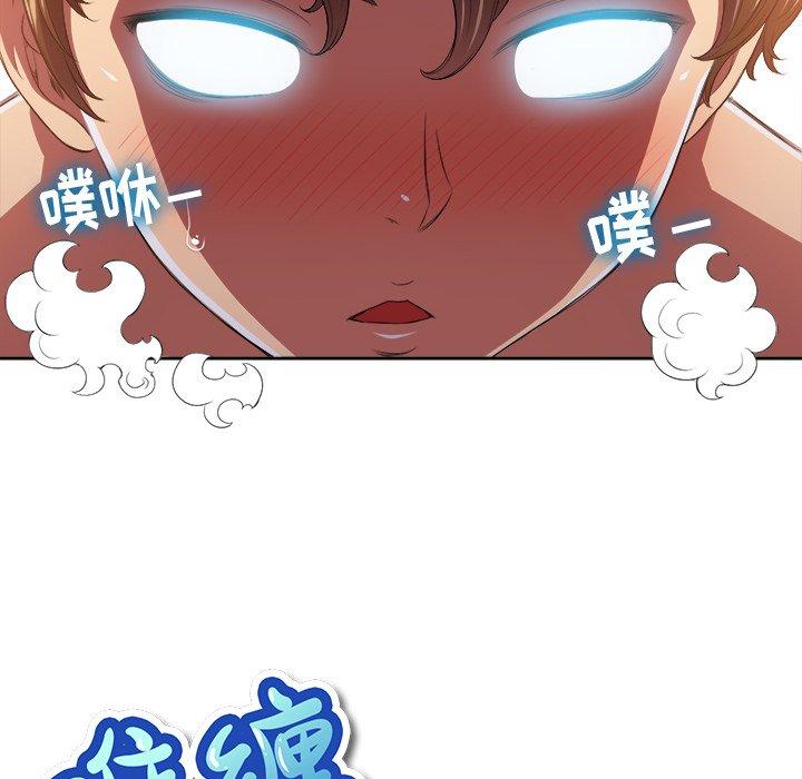 第9话 - 第8.jpg页