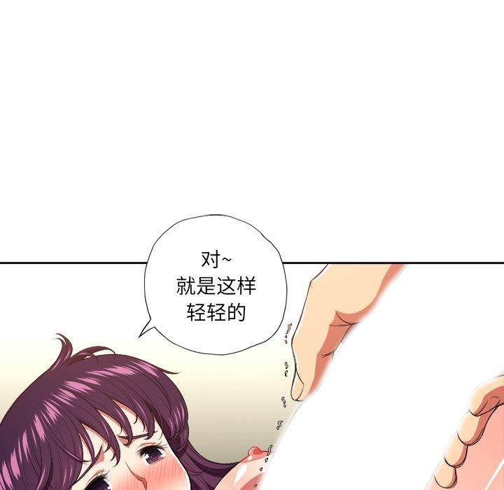 第9话 - 第10.jpg页