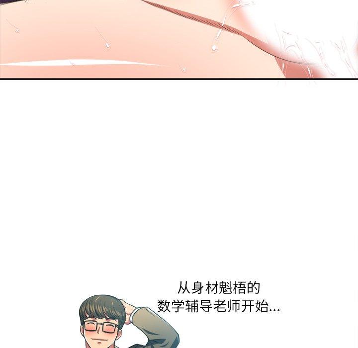 第9话 - 第13.jpg页