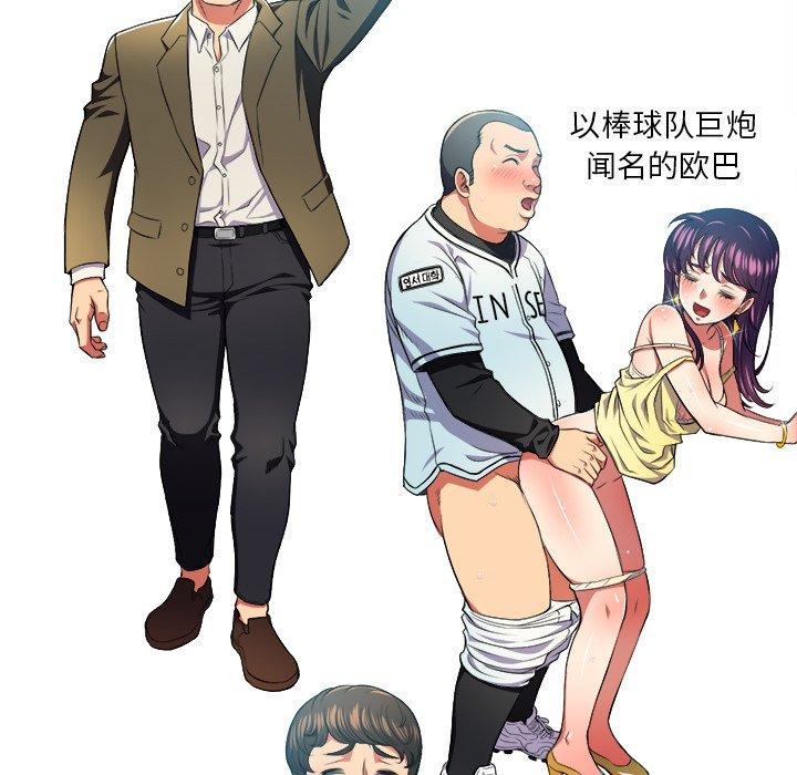 第9话 - 第14.jpg页