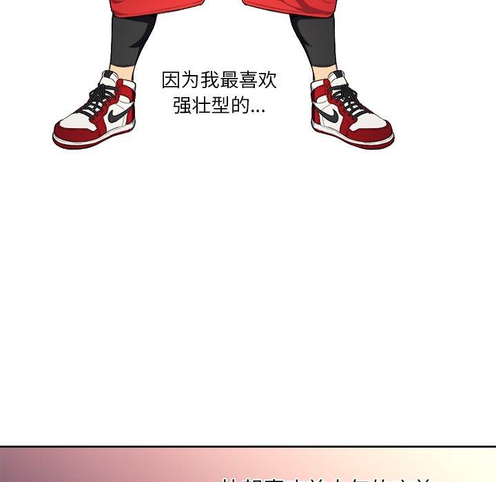 第9话 - 第16.jpg页
