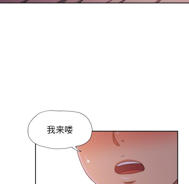 第9话 - 第18.jpg页