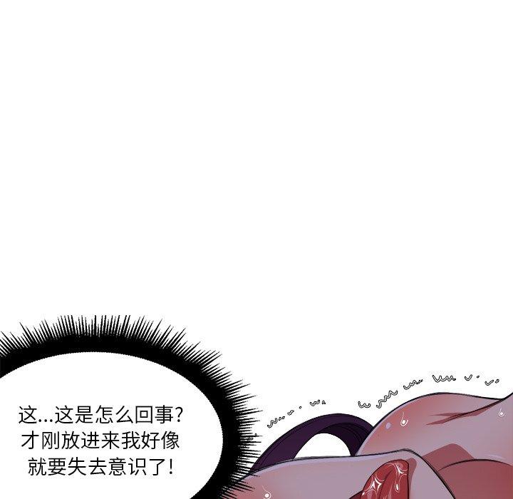 第9话 - 第21.jpg页
