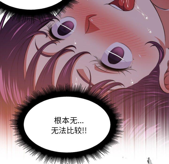 第9话 - 第22.jpg页