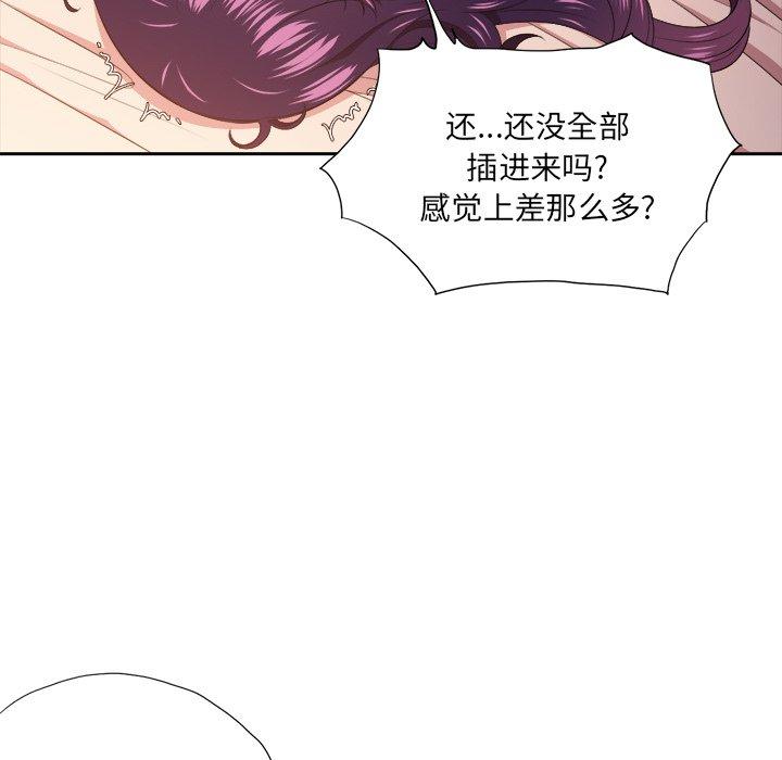 第9话 - 第26.jpg页