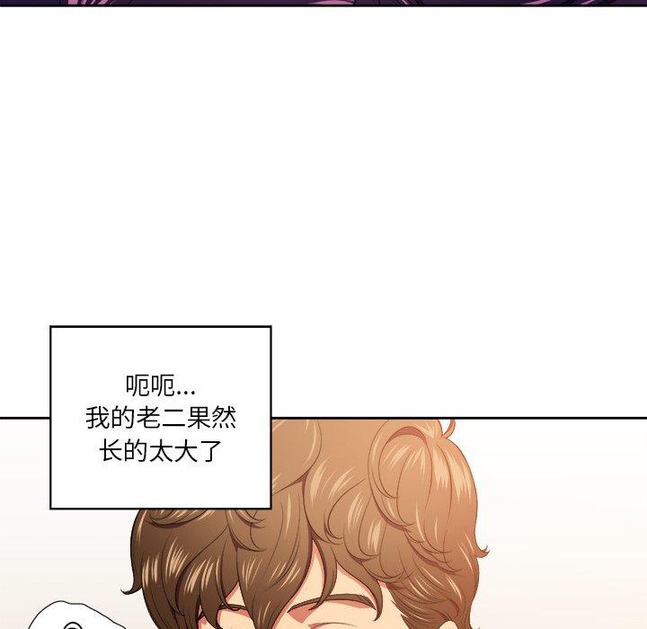 第9话 - 第28.jpg页