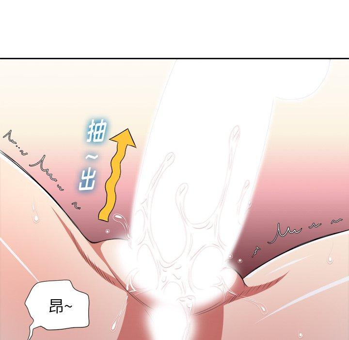 第9话 - 第30.jpg页