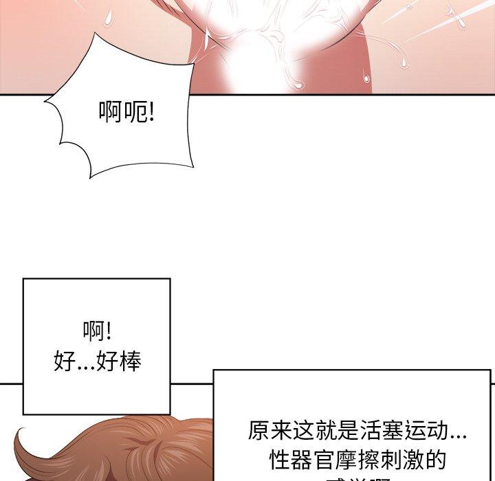 第9话 - 第32.jpg页