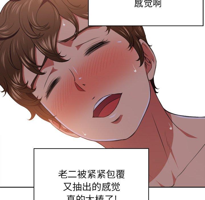 第9话 - 第33.jpg页