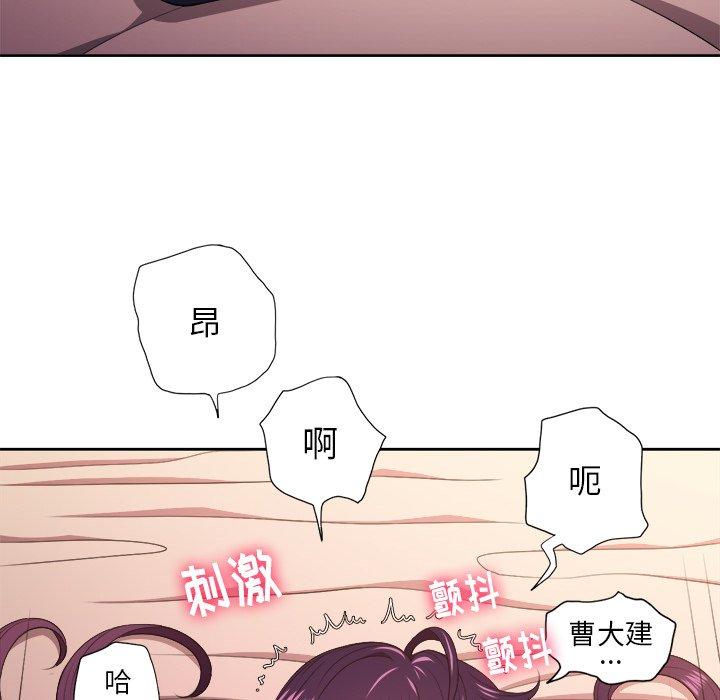 第9话 - 第38.jpg页