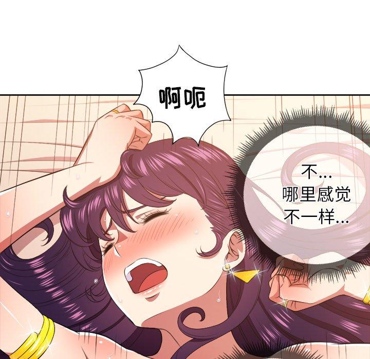 第9话 - 第41.jpg页