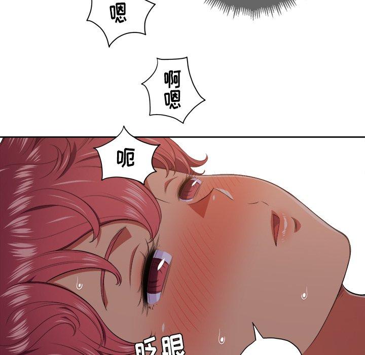 第9话 - 第43.jpg页