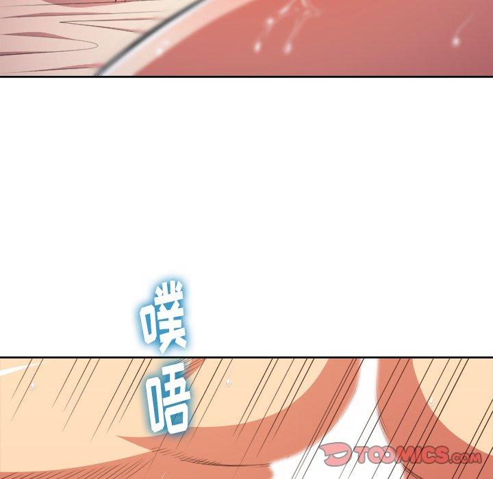 第9话 - 第45.jpg页