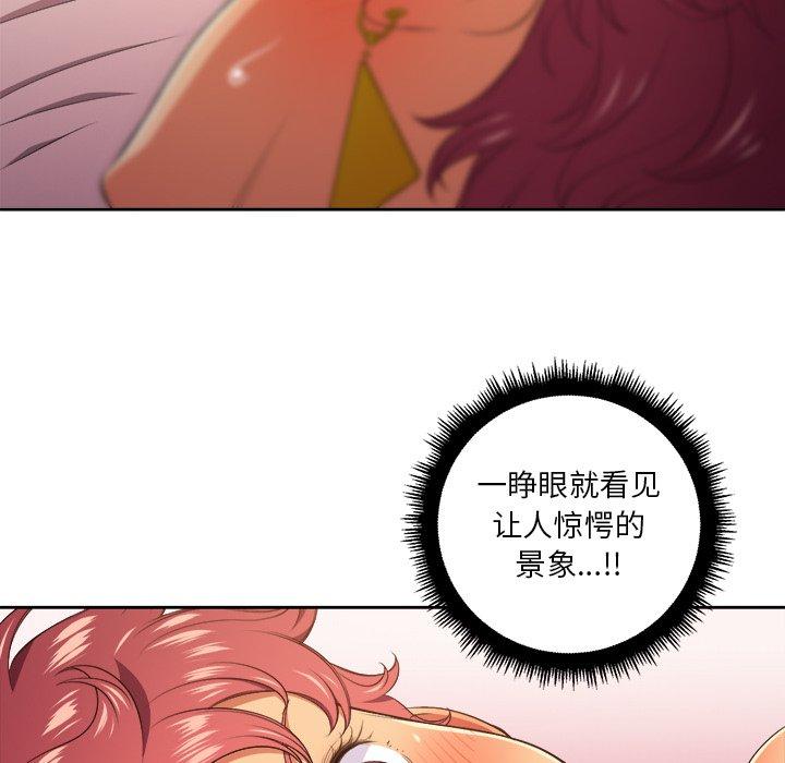 第9话 - 第47.jpg页