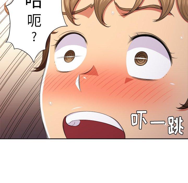 第9话 - 第53.jpg页