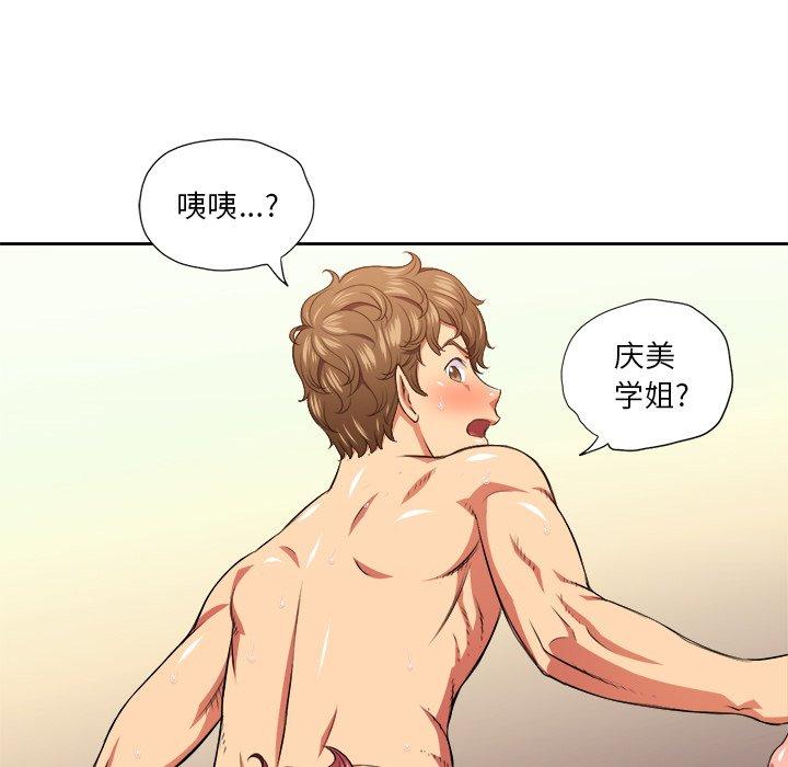第9话 - 第54.jpg页