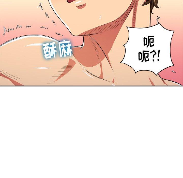 第9话 - 第59.jpg页