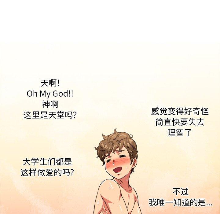 第9话 - 第60.jpg页