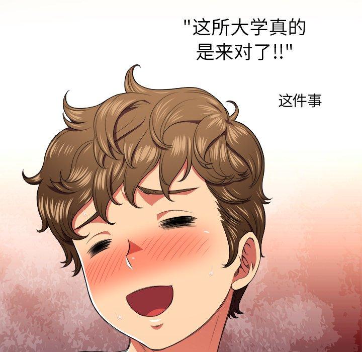 第9话 - 第62.jpg页