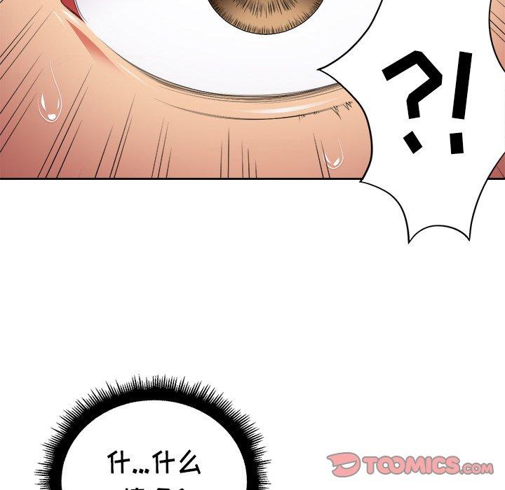 第9话 - 第66.jpg页