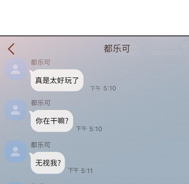 第9话 - 第70.jpg页
