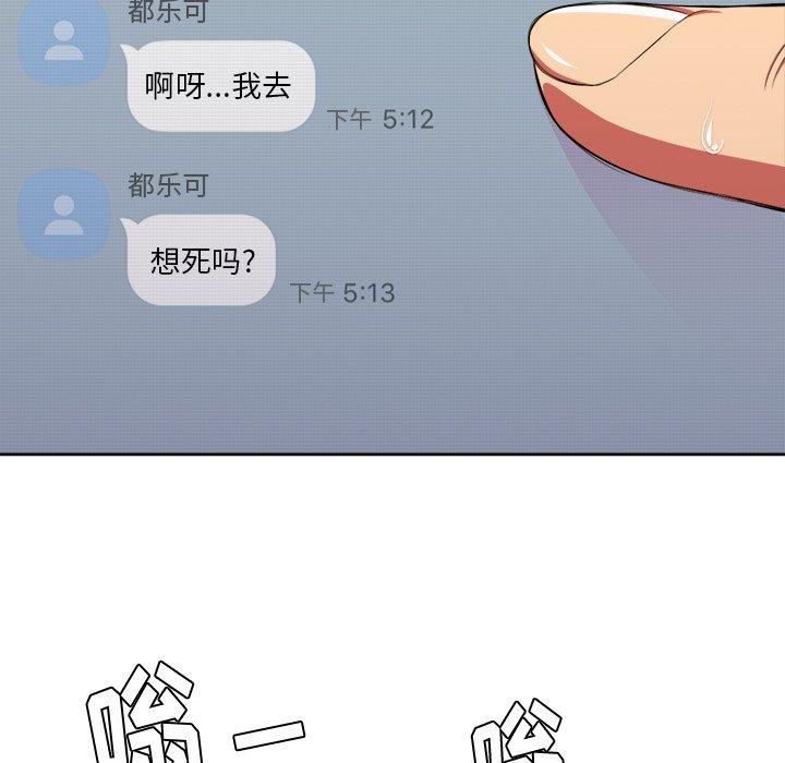 第9话 - 第71.jpg页