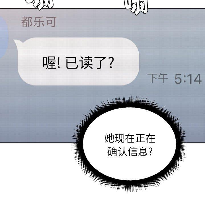第9话 - 第72.jpg页