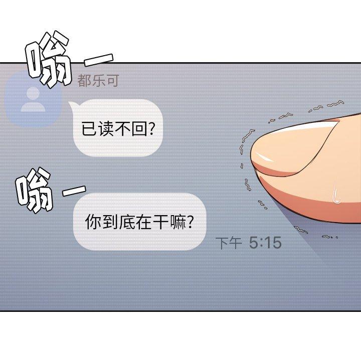 第9话 - 第73.jpg页