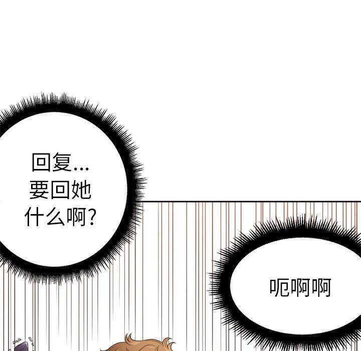 第9话 - 第74.jpg页