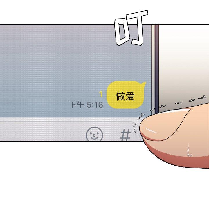 第9话 - 第77.jpg页