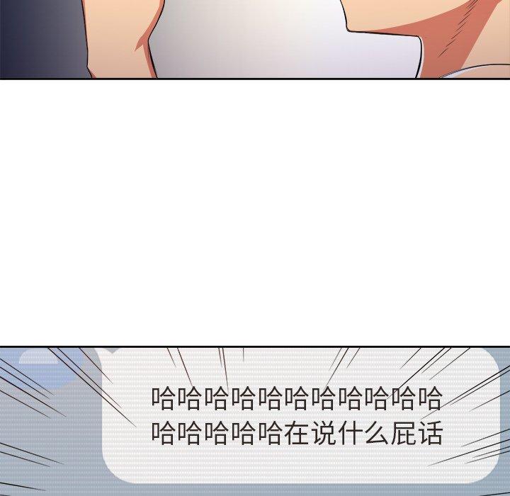 第9话 - 第80.jpg页