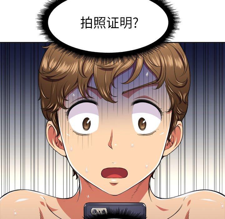 第9话 - 第82.jpg页