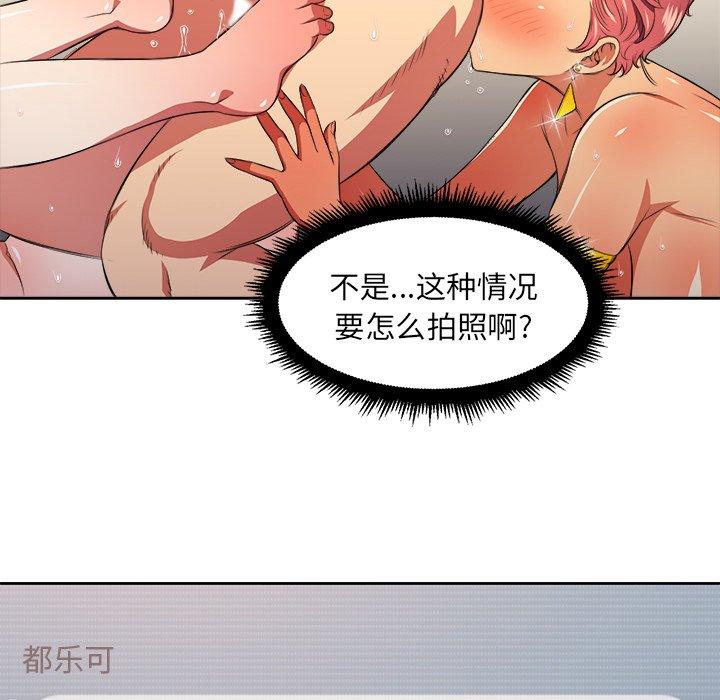 第9话 - 第84.jpg页