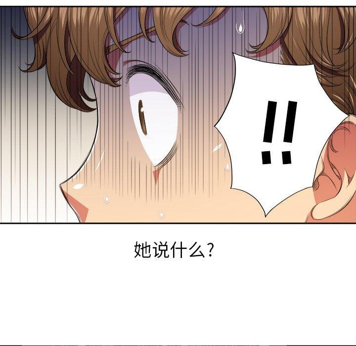 第9话 - 第86.jpg页