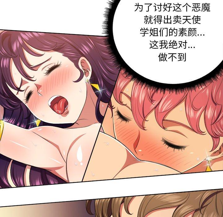 第9话 - 第89.jpg页