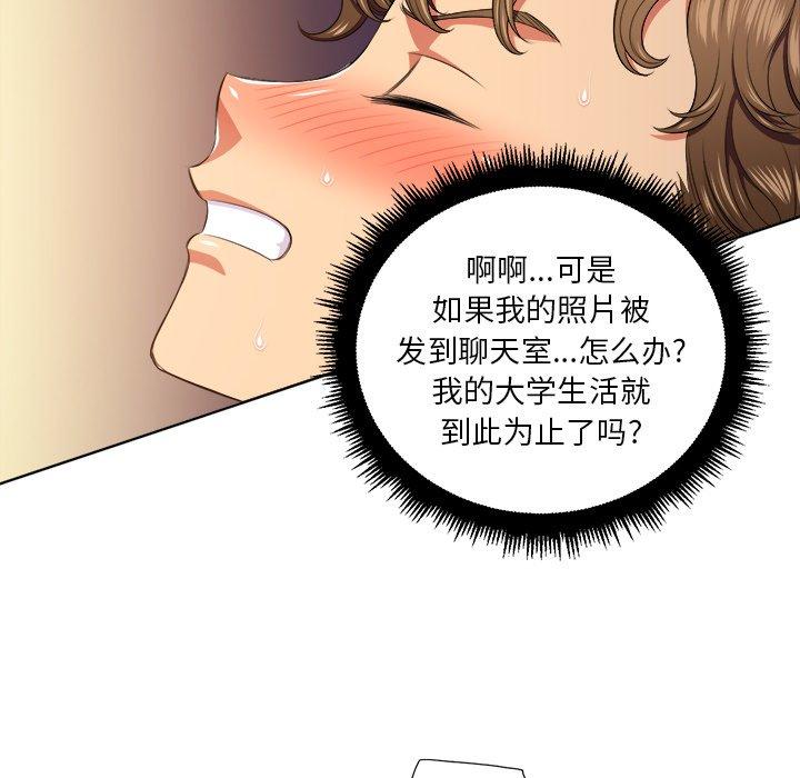 第9话 - 第90.jpg页