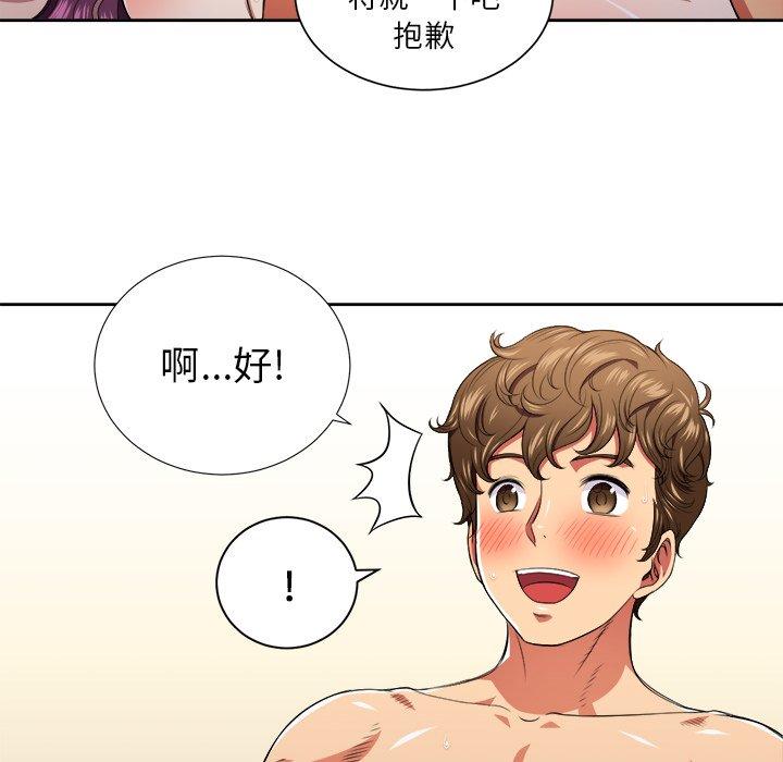 第9话 - 第103.jpg页