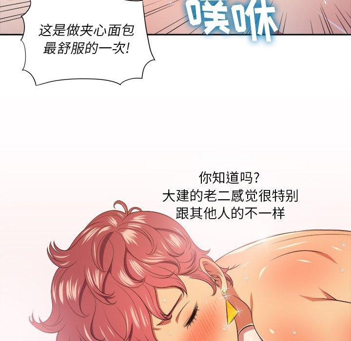 第9话 - 第112.jpg页
