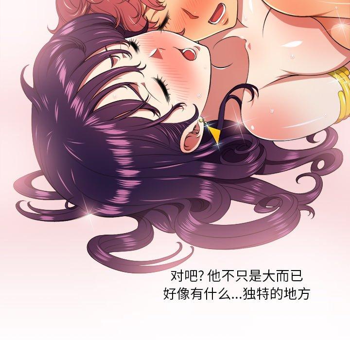第9话 - 第113.jpg页