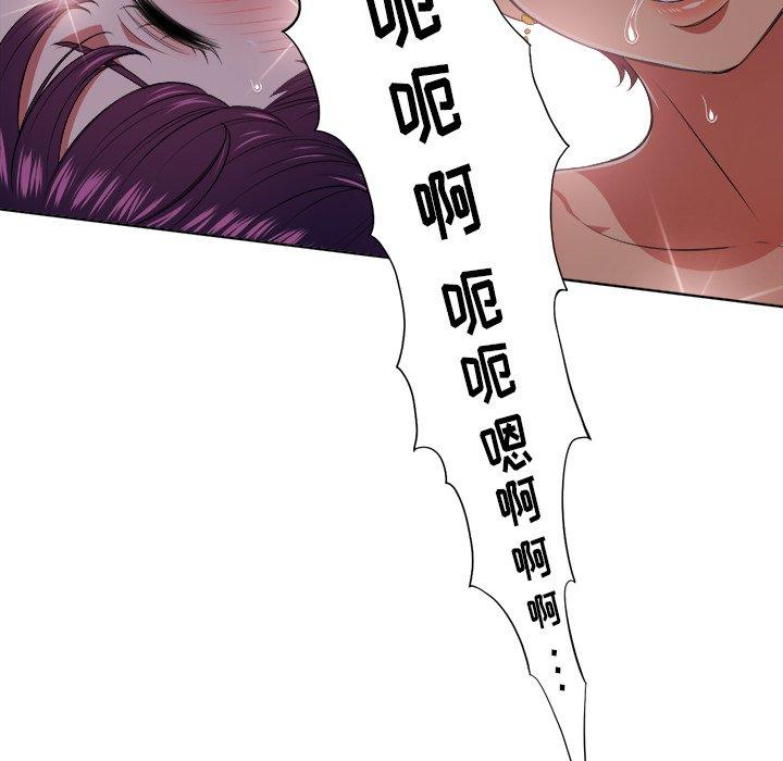 第9话 - 第115.jpg页