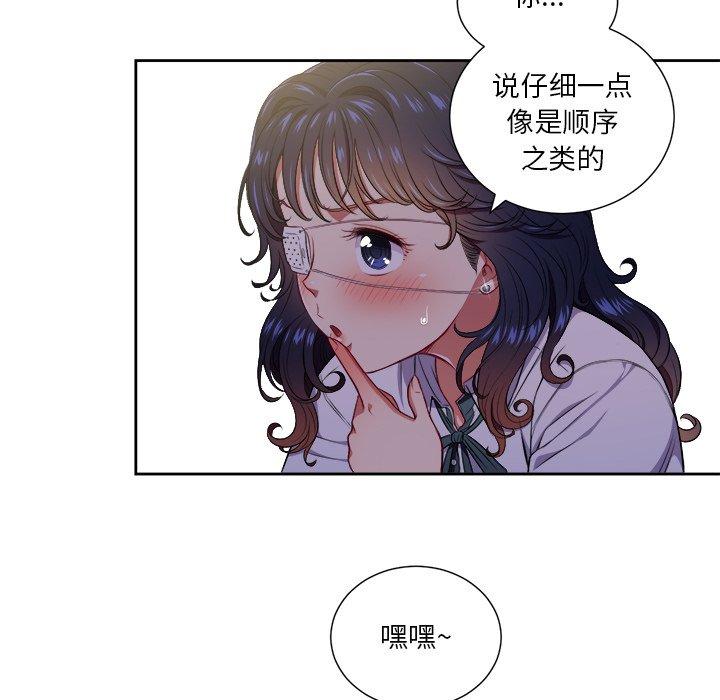 第10话 - 第6.jpg页