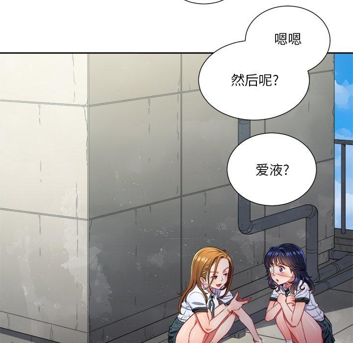 第10话 - 第7.jpg页