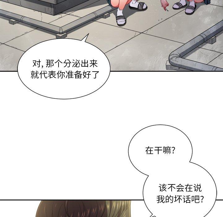 第10话 - 第8.jpg页