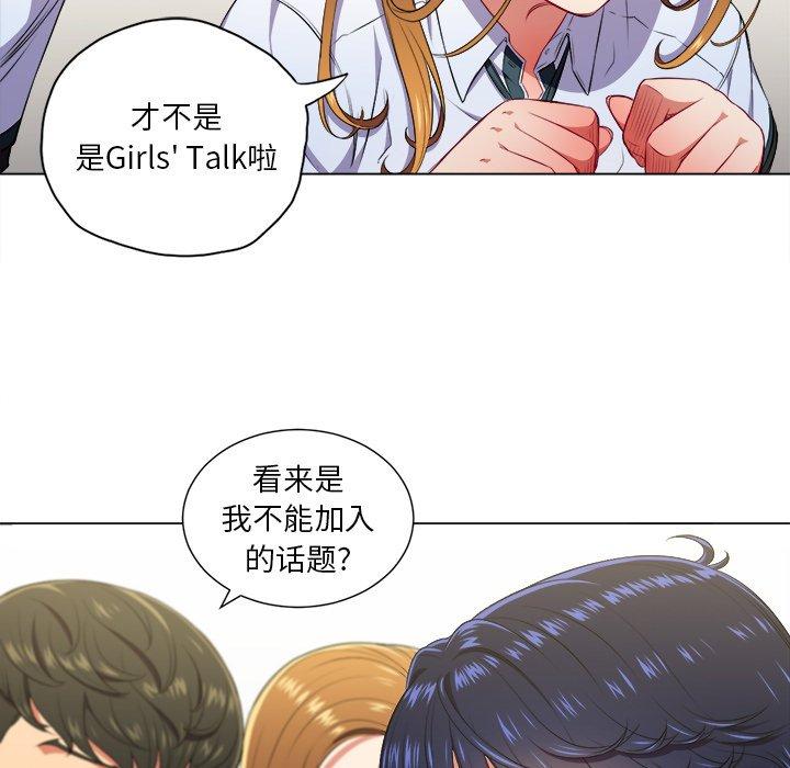 第10话 - 第11.jpg页