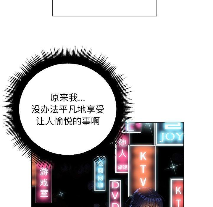 第10话 - 第14.jpg页