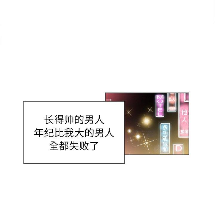 第10话 - 第16.jpg页