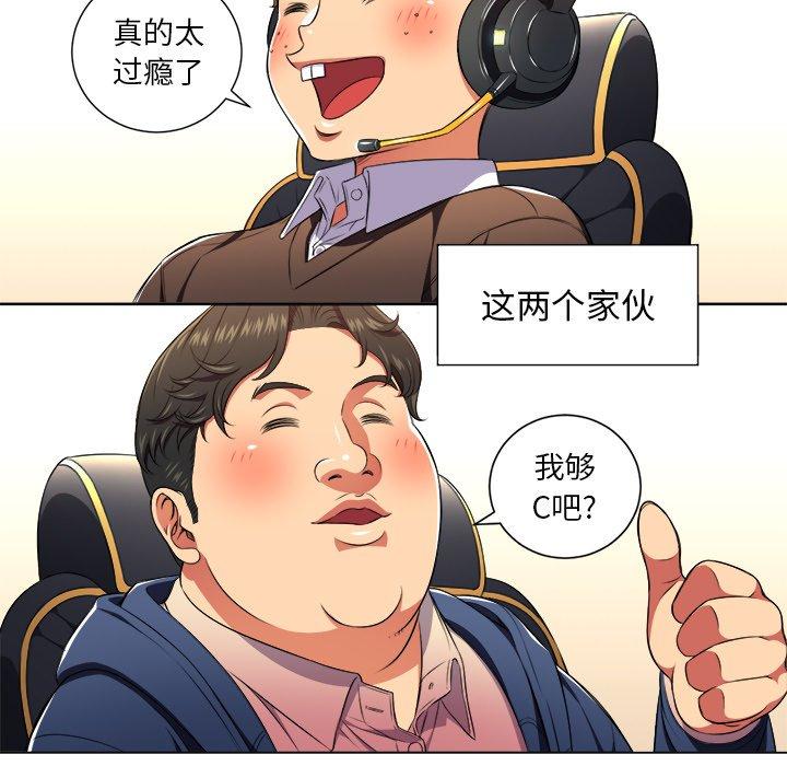 第10话 - 第18.jpg页