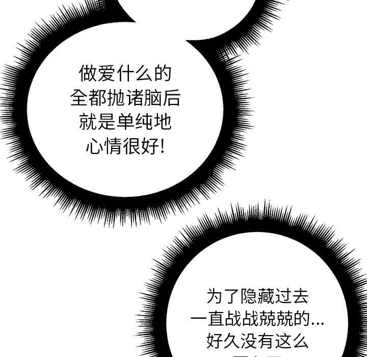 第10话 - 第21.jpg页