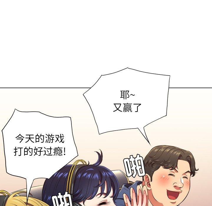 第10话 - 第23.jpg页